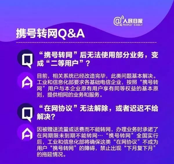 新奥门特免费资料大全今天的图片,稳定性执行计划_进阶版34.435