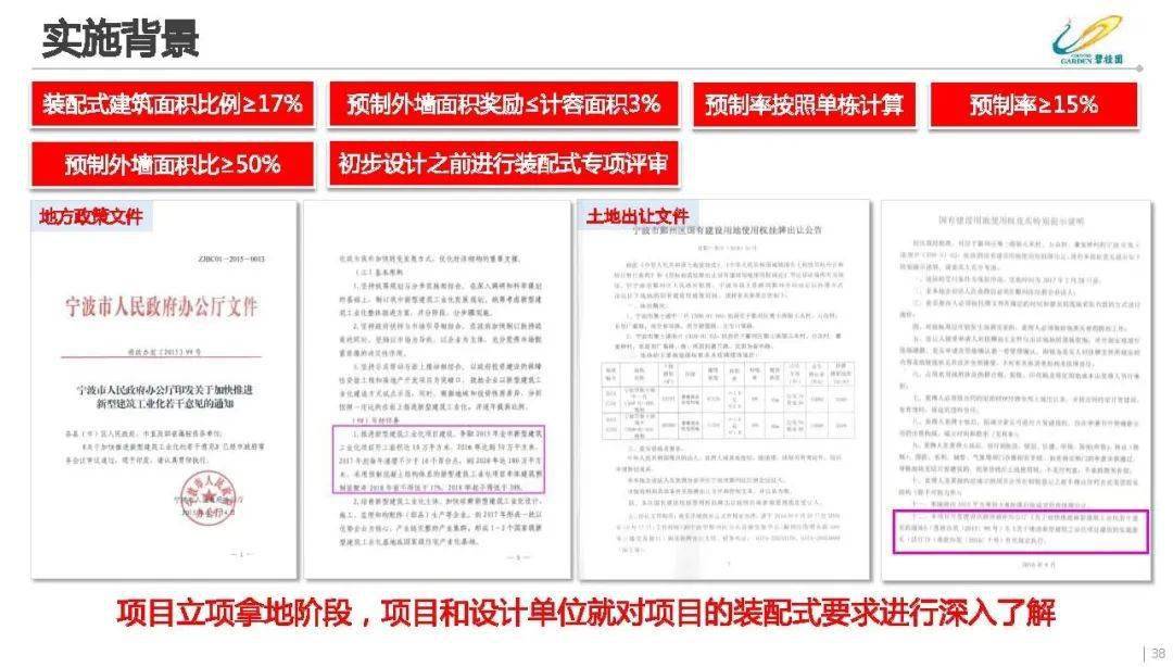 新澳精准资料免费提供603期,高效计划设计实施_精装版56.576