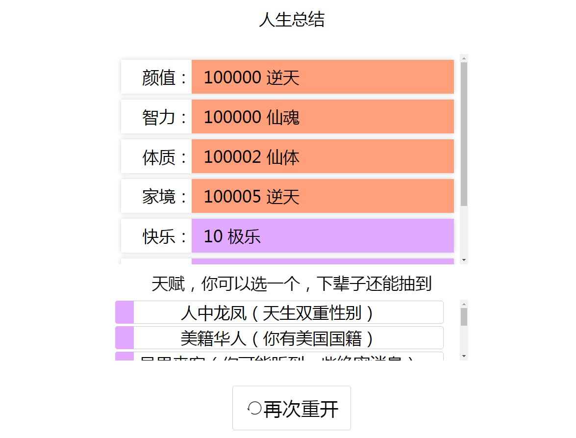 二四六天好彩(944cc)免费资料大全,高度协调策略执行_V版29.297