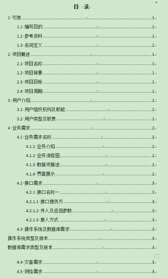 新澳准资料免费提供,统计分析解析说明_潮流版77.813