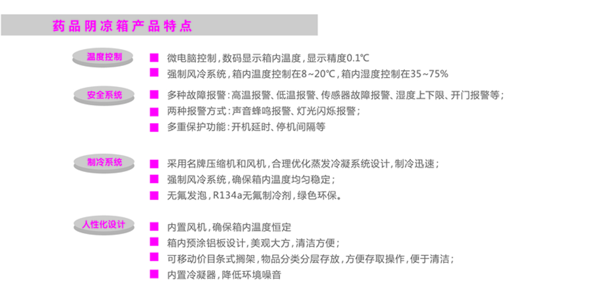 新澳特玛内部资料,广泛的解释落实支持计划_界面版23.767