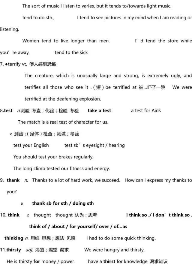 一码一肖100%精准,动态词汇解析_2DM44.202