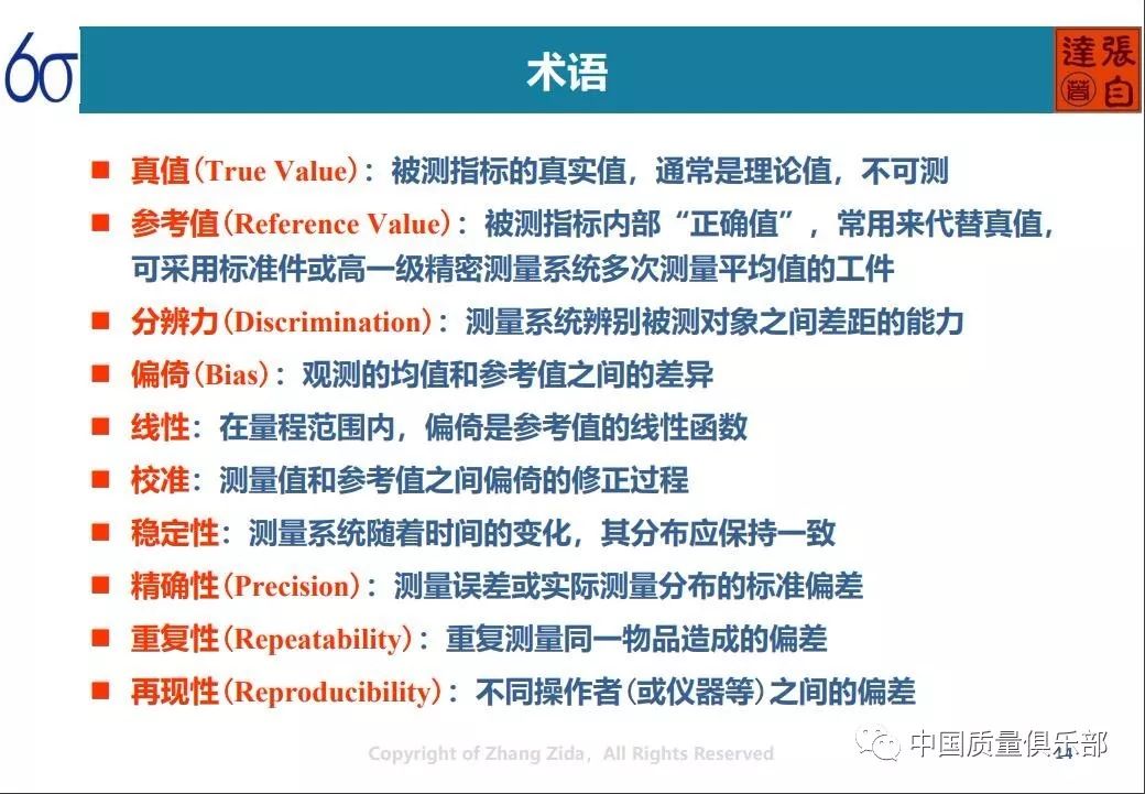 新澳资料免费精准期期准,现状说明解析_冒险版57.759