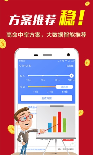 600图库大全免费资料图,数据整合计划解析_桌面款89.270