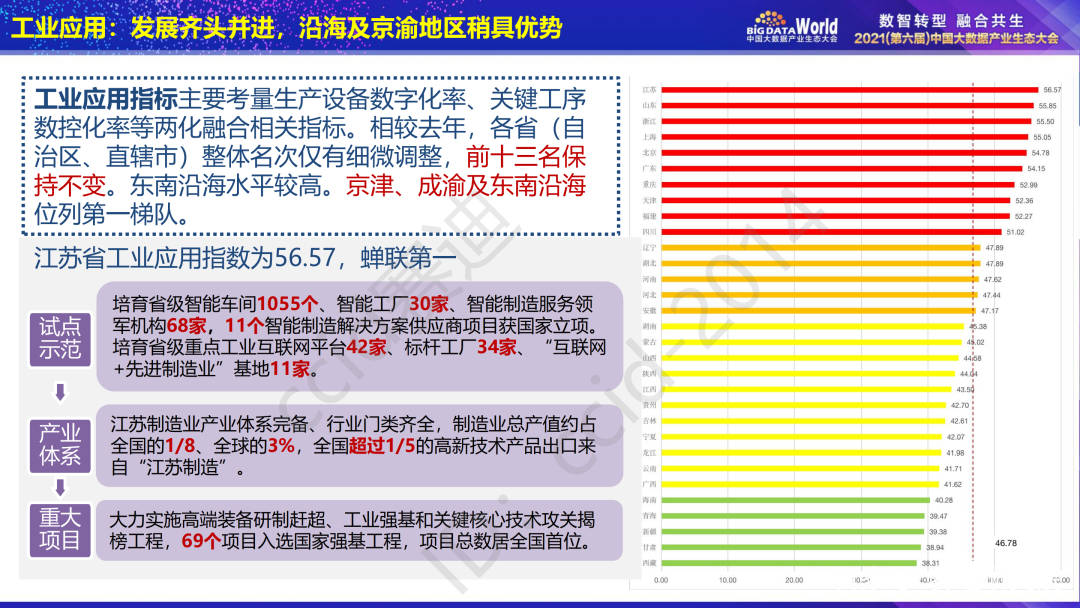 新澳门二四六天天彩资料大全网最新排期,实地数据评估设计_轻量版24.687