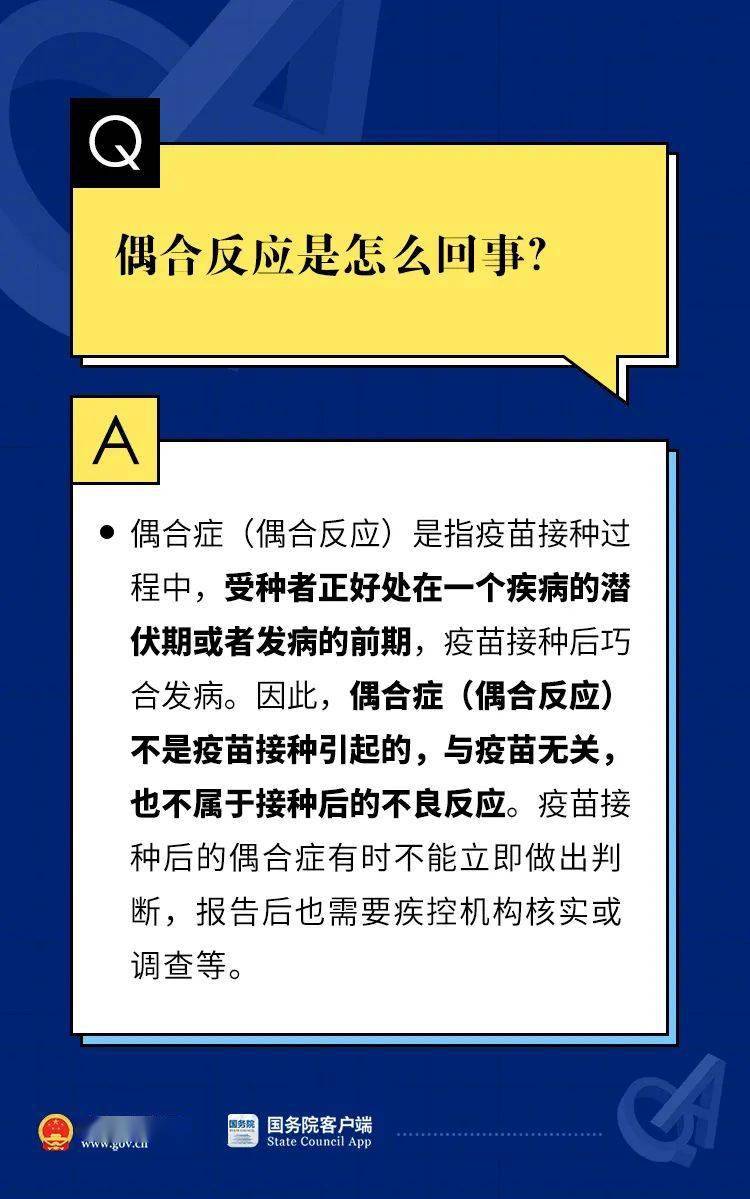 江左梅郎澳门正版资料预测解答,高速响应方案设计_The79.467