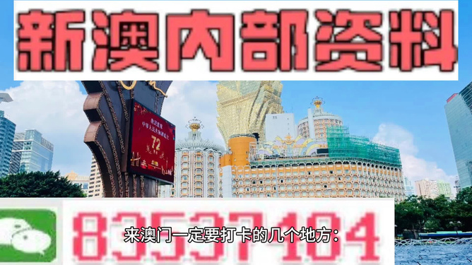 2024新澳门挂牌,快速解答方案执行_云端版46.665