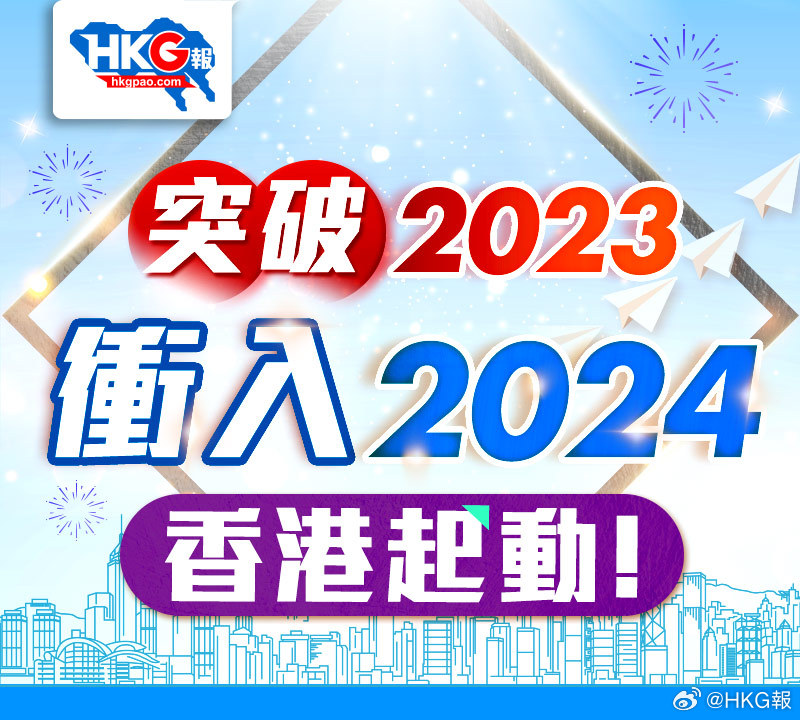 2024年香港正版免费大全一,高效方法解析_桌面款95.17