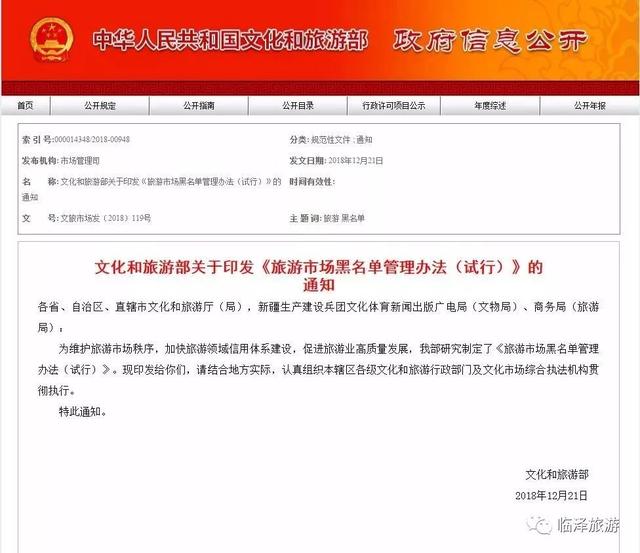 7777788888王中王开奖记录,全局性策略实施协调_网红版38.763