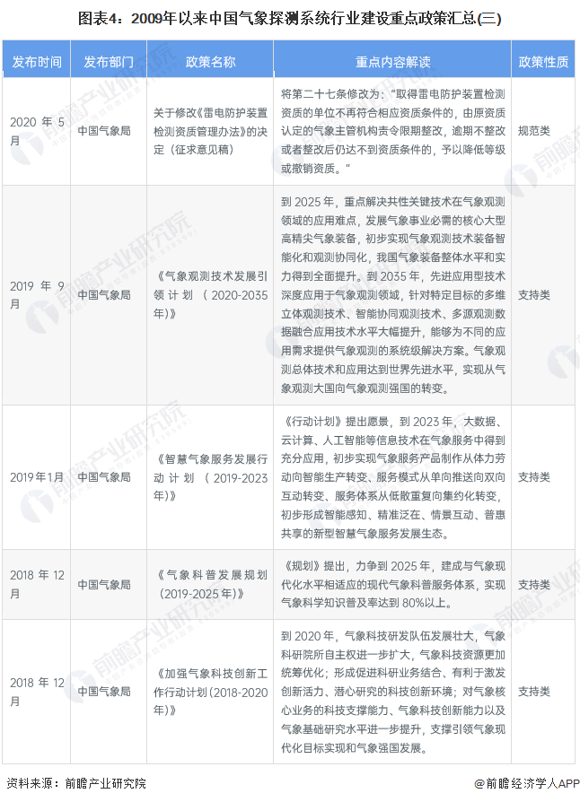 2024澳门濠江免费资料,决策资料解释落实_标配版45.696