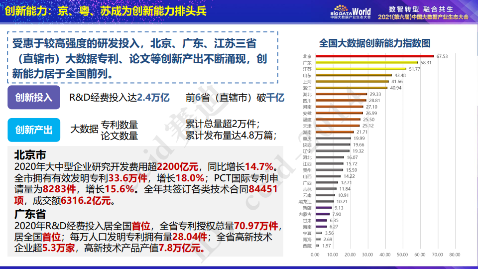 2024香港全年免费资料,实地评估数据策略_Galaxy69.548