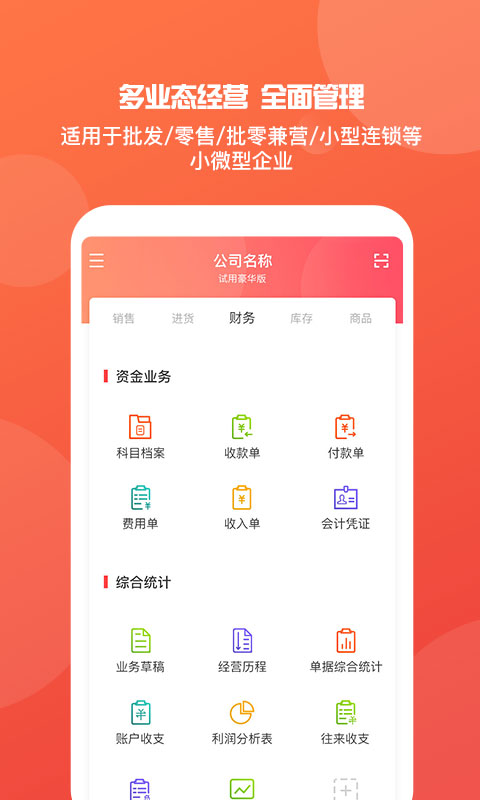 管家婆一肖一码100%准确一,合理决策评审_app56.339