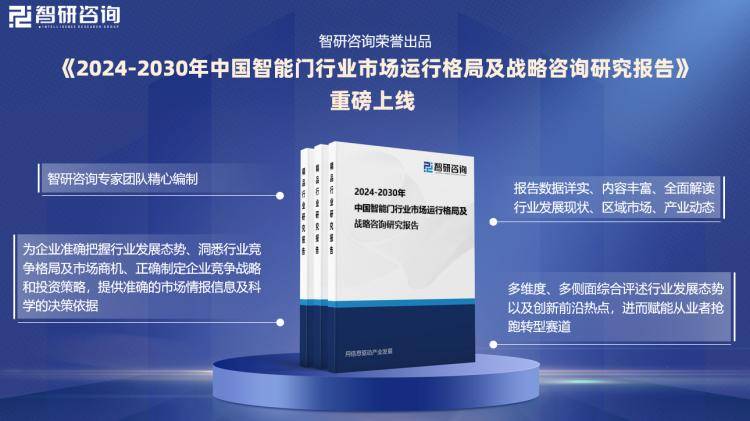 2024新奥门特免费资料的特点,全面数据策略解析_纪念版16.859