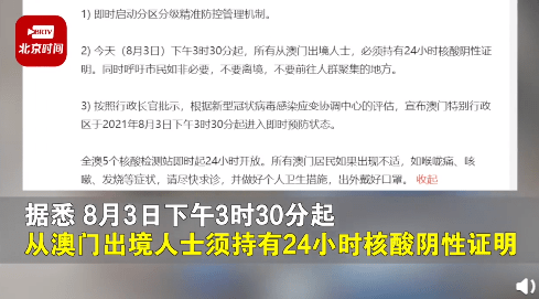 新澳门一码一肖一特一中水果爷爷,深入执行方案数据_iPhone49.492