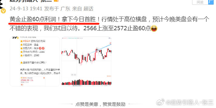 2024年澳门天天开好彩,实效性解析解读_顶级款92.540