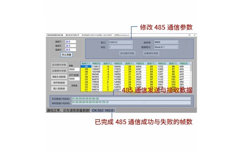 王中王100%期期准澳彩,实地评估解析数据_10DM20.485