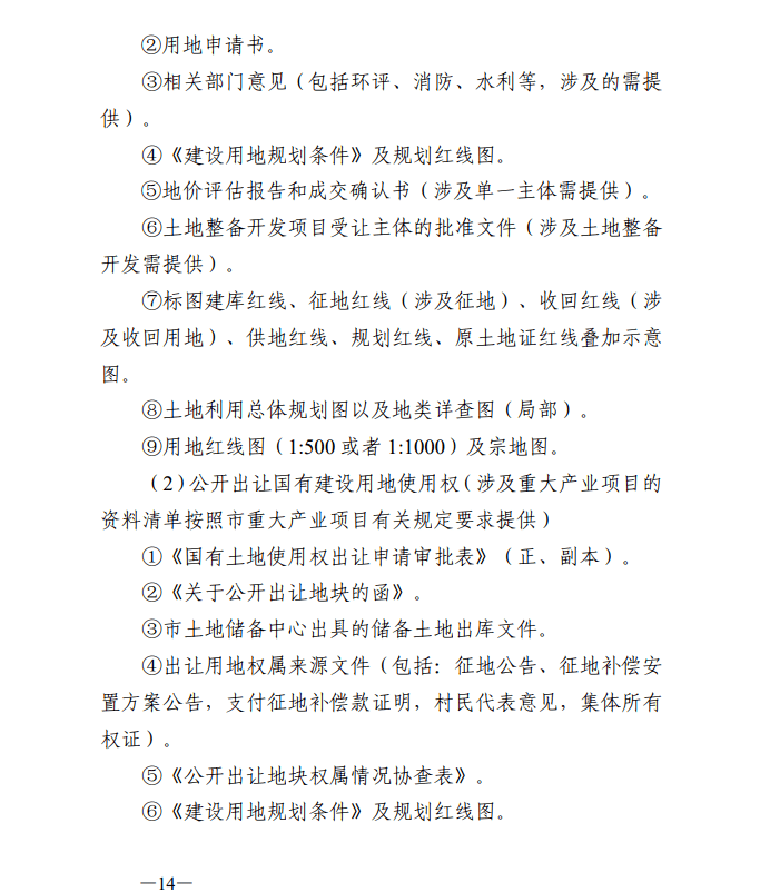 79456濠江论坛最新版本更新内容,持久性计划实施_动态版49.26