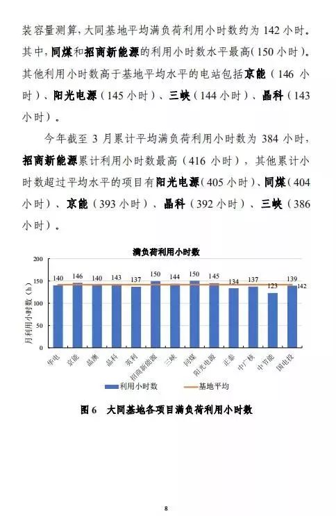 新澳门今晚开特马结果,深入数据执行方案_社交版24.973