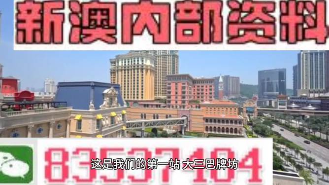 新澳精准资料免费提供2024澳门,快速解答方案解析_PalmOS12.881