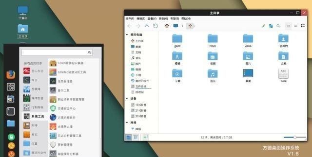 新版49号图库,深入执行数据方案_macOS47.461