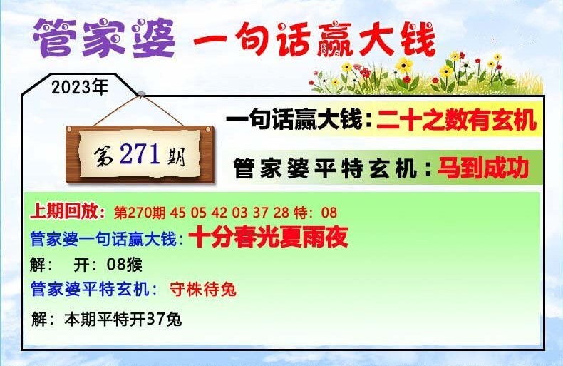 管家婆一肖一码100%准确一,资源整合策略_豪华版62.740