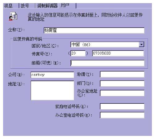 7777788888精准新传真112,决策资料解释落实_XT13.943