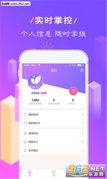 最新APP引领科技潮流，重塑生活体验新篇章