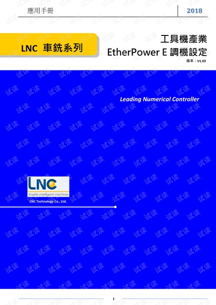 大地资源第二页第三页区别,实时更新解析说明_Ultra69.982