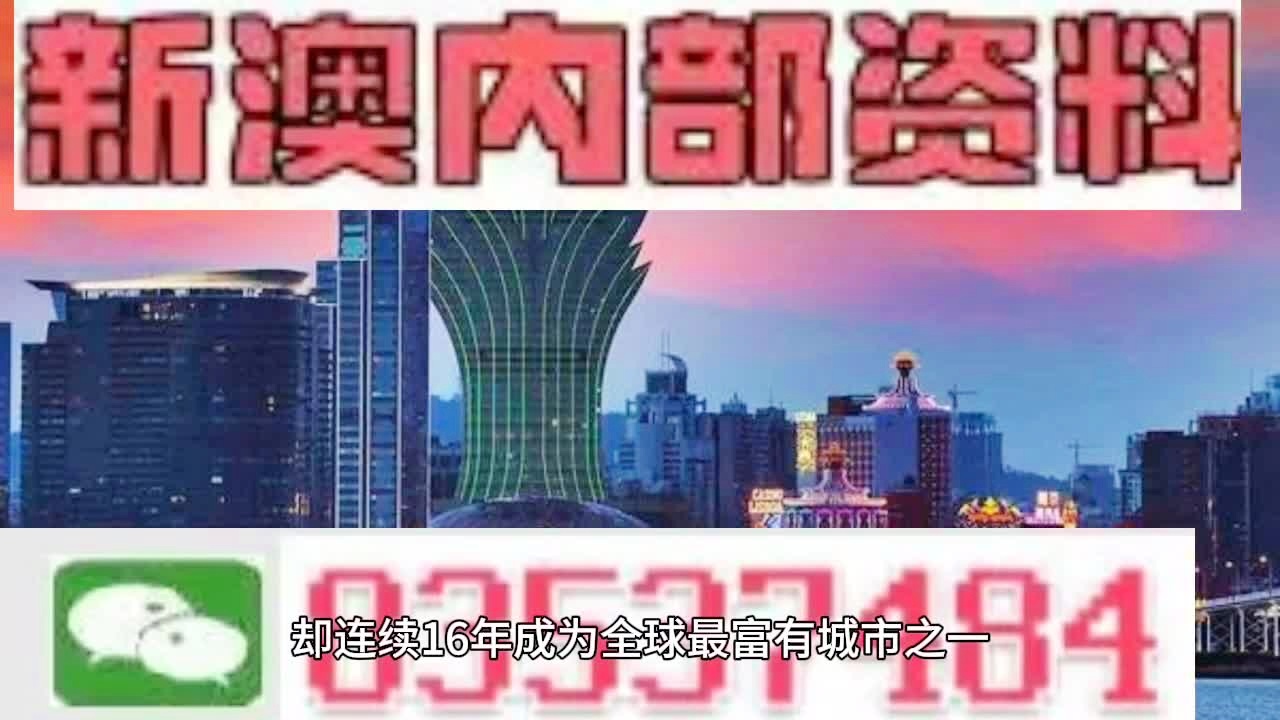 2024澳门今晚必开一肖,精细方案实施_set51.380