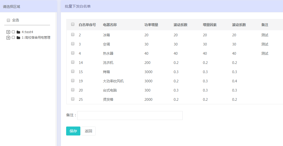 2024新澳天天开奖记录,多元化方案执行策略_复古款75.210