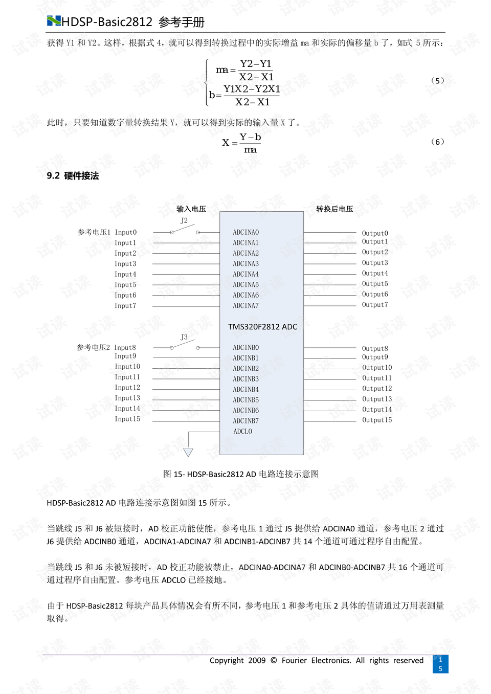 三肖三期必出特肖资料,定性说明解析_移动版12.566