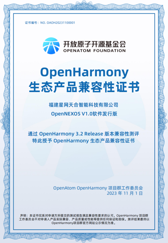 澳门一码一肖一特一中Ta几si,前沿解析评估_Harmony款86.392