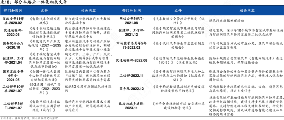 新奥门期期免费资料,决策资料解释定义_XP48.462