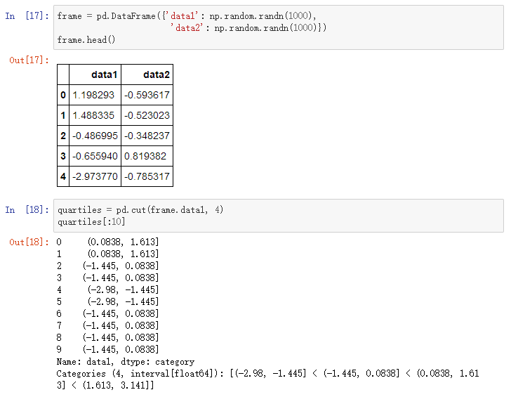 7777788888王中王传真,数据整合方案实施_SE版72.854