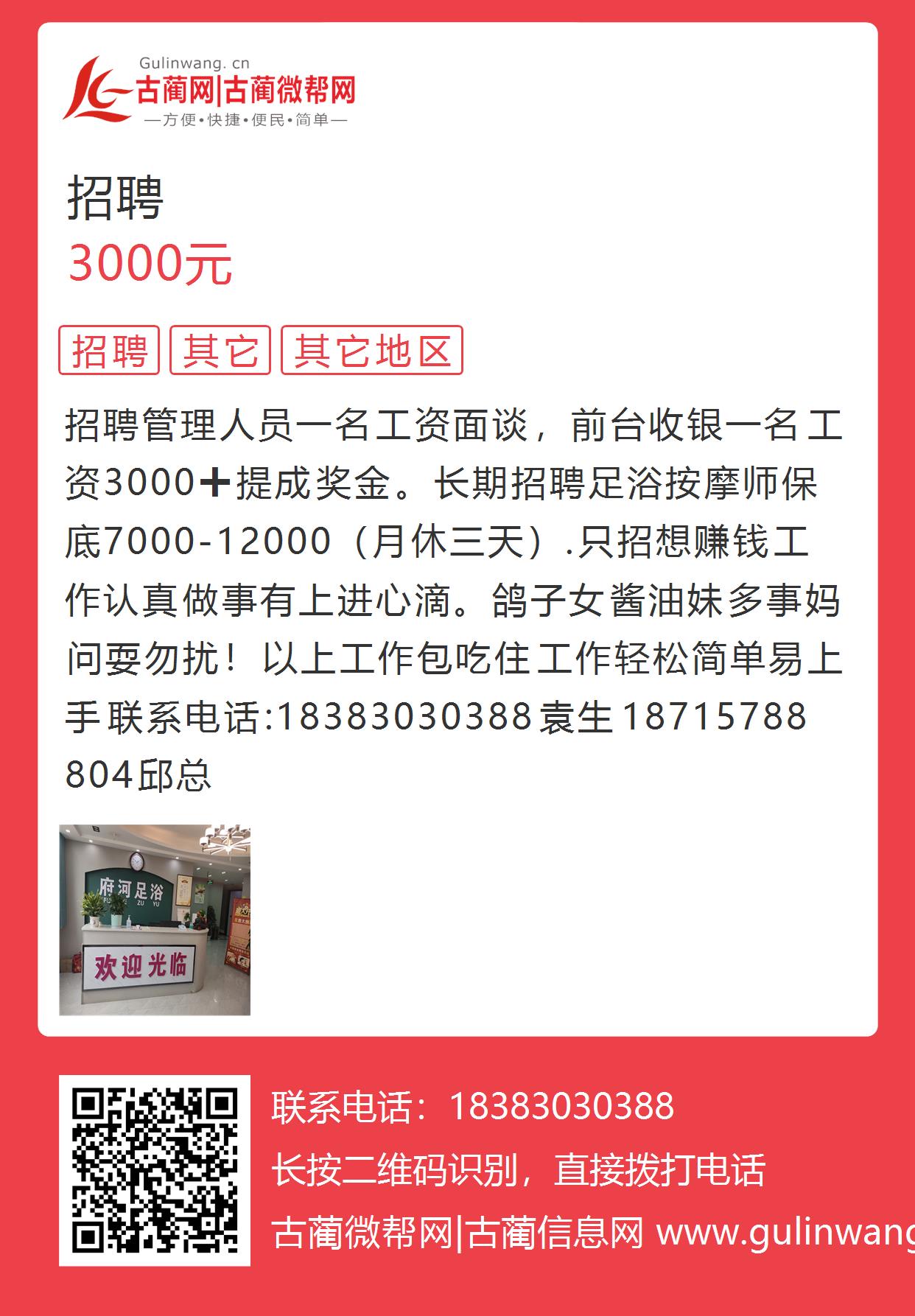 紫云招聘网最新招聘动态，职场人的优选平台