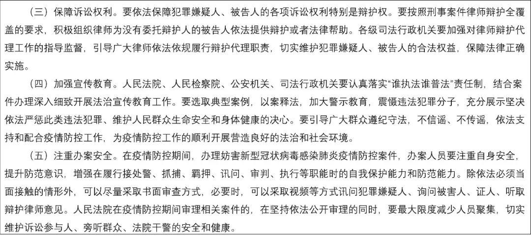 受贿罪最新司法解释及其对社会的深远影响