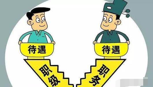 最新退休干部待遇全面解析