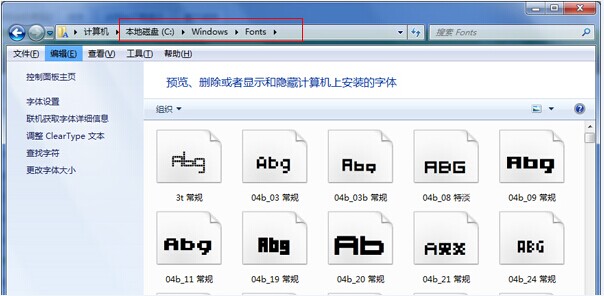 电脑最新字体，探索与创新的力量之旅